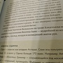 Фото отзыв 1