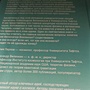 Фото отзыв 1