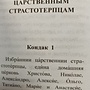Фото отзыв 1