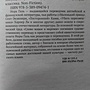Фото отзыв 2