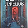 Фото отзыв 0
