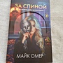 Фото отзыв 11