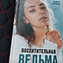 Фото отзыв 0