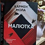 Фото отзыв 0