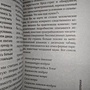 Фото отзыв 2