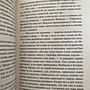 Фото отзыв 1