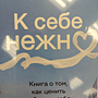 Фото отзыв 3