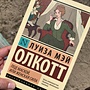Фото отзыв 0