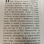 Фото отзыв 1