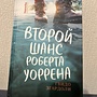 Фото отзыв 0