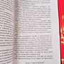 Фото отзыв 3