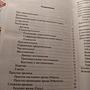 Фото отзыв 1