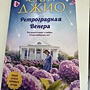 Фото отзыв 0