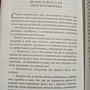 Фото отзыв 1