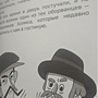 Фото отзыв 2