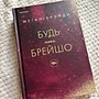 Фото отзыв 0