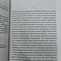 Фото отзыв 3