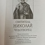 Фото отзыв 1