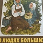 Фото отзыв 2