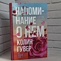 Фото отзыв 0