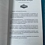 Фото отзыв 0