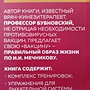 Фото отзыв 2