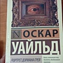 Фото отзыв 0