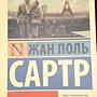 Фото отзыв 22