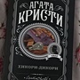 Фото отзыв 0