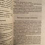 Фото отзыв 1