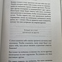Фото отзыв 1