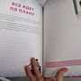 Фото отзыв 0
