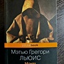 Фото отзыв 0