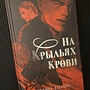 Фото отзыв 0