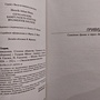 Фото отзыв 0