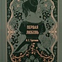 Фото отзыв 0