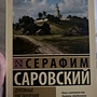 Фото отзыв 0