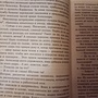 Фото отзыв 1
