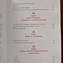 Фото отзыв 1