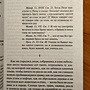 Фото отзыв 4
