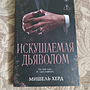 Фото отзыв 0