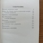 Фото отзыв 1