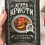 Фото отзыв 13