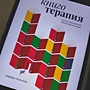 Фото отзыв 0
