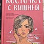 Фото отзыв 0