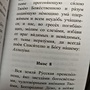 Фото отзыв 1