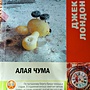 Фото отзыв 1