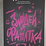 Фото отзыв 0