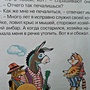 Фото отзыв 1