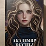 Фото отзыв 0